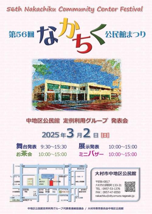 ポスター