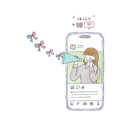 ほっこりイメージ