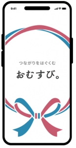 おむすびイメージ
