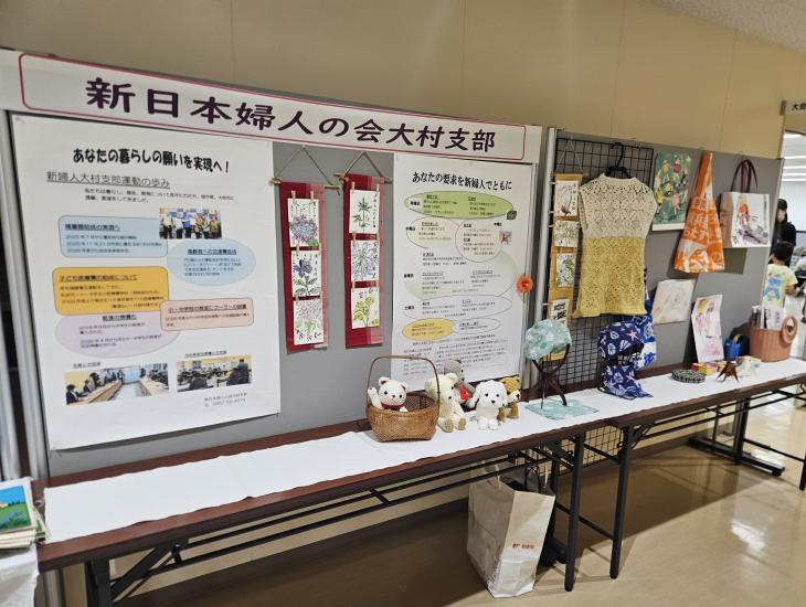 団体パネル2