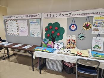 団体パネル3