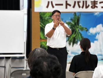 ミニ手話講座