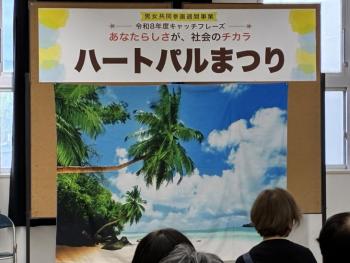 まつりステージ