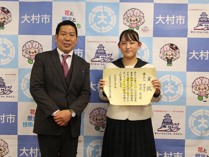 市長訪問（第19回全日本中学生女子相撲大会（結果））時集合写真