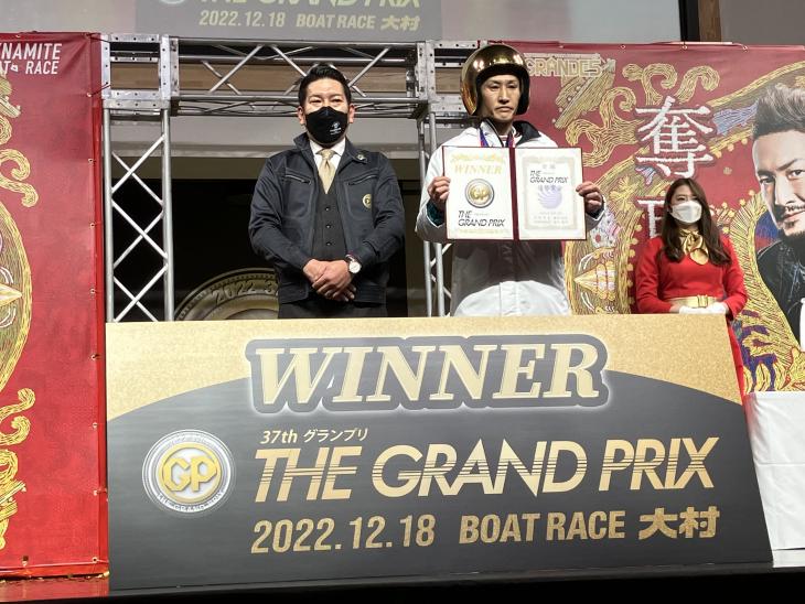 第37回SGグランプリ優勝者表彰式の様子2