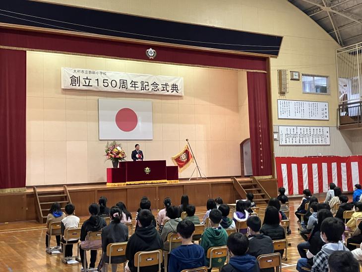 大村市立鈴田小学校創立150周年記念式典時市長あいさつの様子