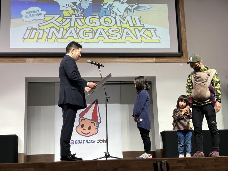 スポGOMIinNAGASAKI大村市大会閉会・表彰式の様子