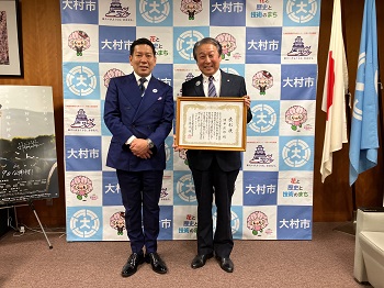 日本観光振興協会令和5年度観光振興事業功労者表彰受賞表敬の様子