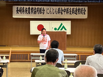 長崎県央農業協同組合人参部会中部支部通常総会の様子
