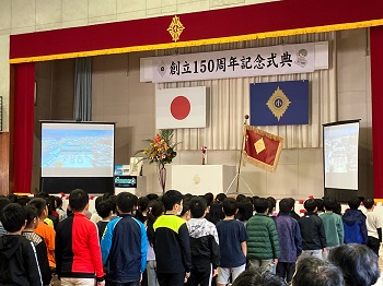 大村小学校創立150周年記念式典の様子2