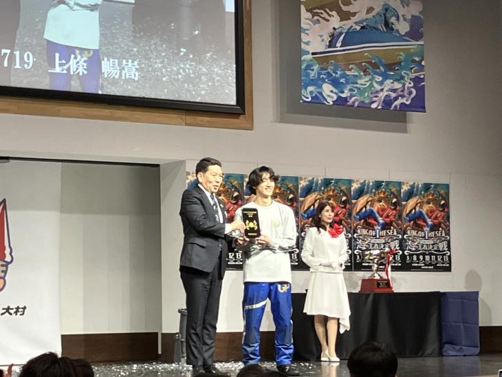 GI開設73周年記念海の王者決定戦」優勝者表彰式の様子1