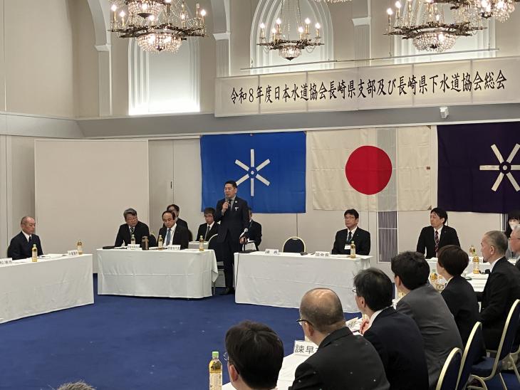 令和8年度日本水道協会長崎県支部および長崎県下水道協会総会・全体総会開会式の様子