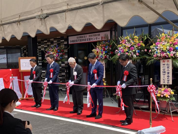多機能型児童家庭支援センター落成記念式典の様子2
