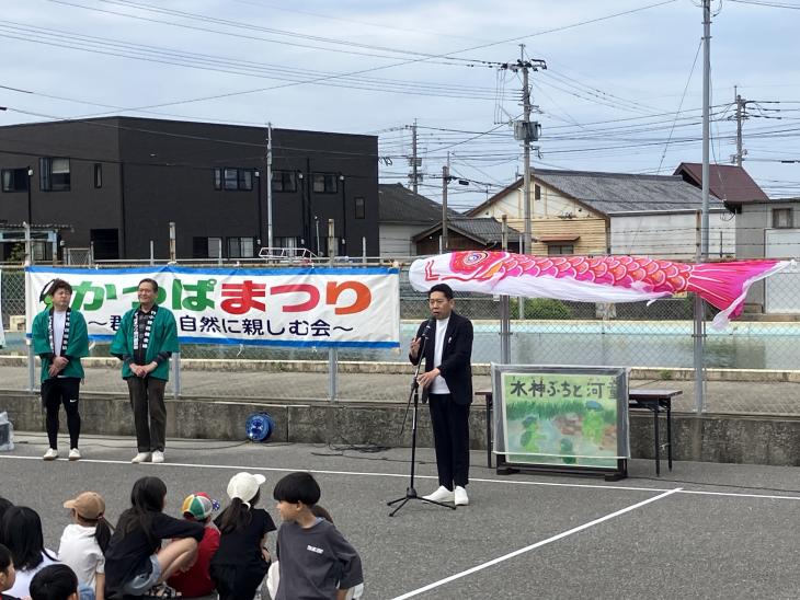 第32回郡川の自然に楽しむ会~かっぱまつり~の様子
