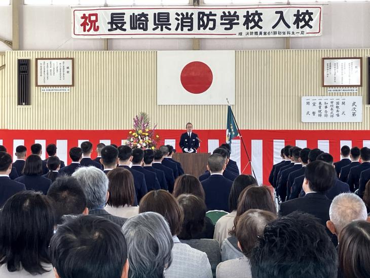 消防職員第83期初任科入校式の様子1