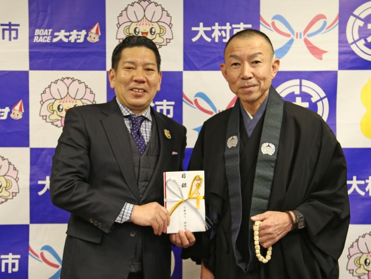 「おおむらわんにゃん募金」へのご寄附贈呈式の様子1