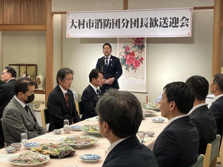 消防団分団長歓送迎会の様子