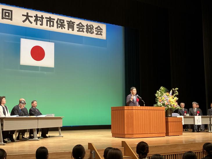 第40回大村市保育会総会の様子