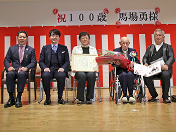 100歳長寿祝いの様子1