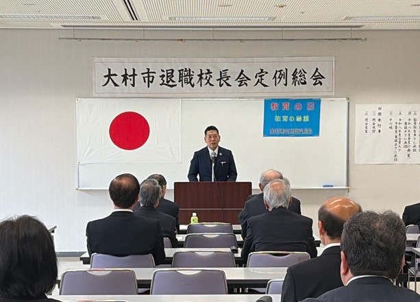 令和8年度第42回大村市退職校長会定例総会の様子