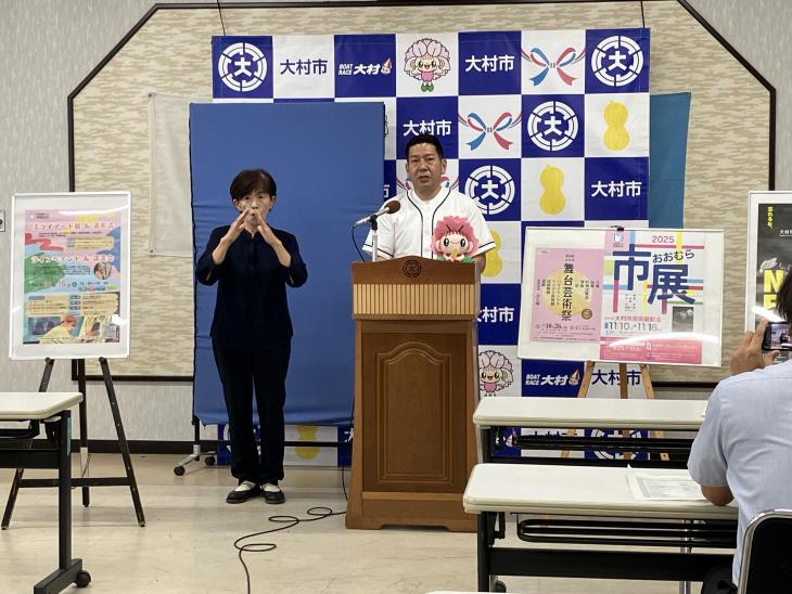 市長定例記者会見の様子