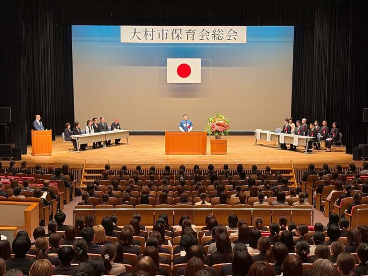 第41回大村市保育会総会の様子