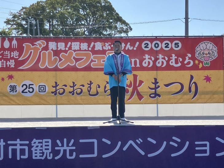 第25回おおむら秋まつり・グルメフェアの様子1