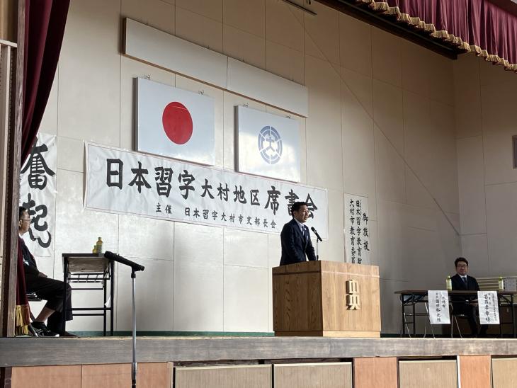 第8回日本習字大村地区席書会の様子1