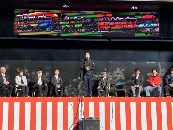 おおむら海と大地の感謝祭の様子1