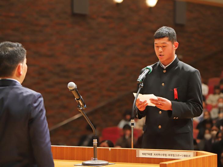 大村市小学生・中学生スポーツ表彰式の様子3