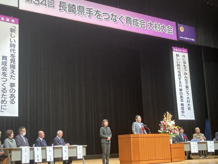 第34回手をつなぐ育成会大村大会の様子