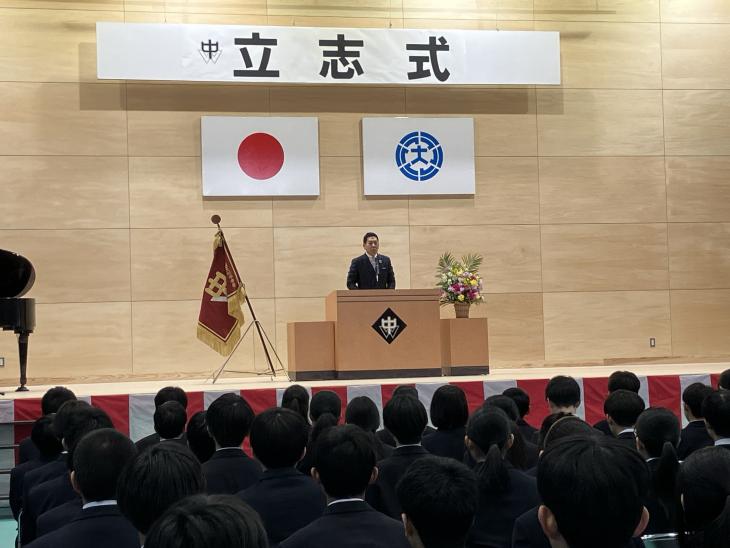 「立志式」（西大村中学校）の様子