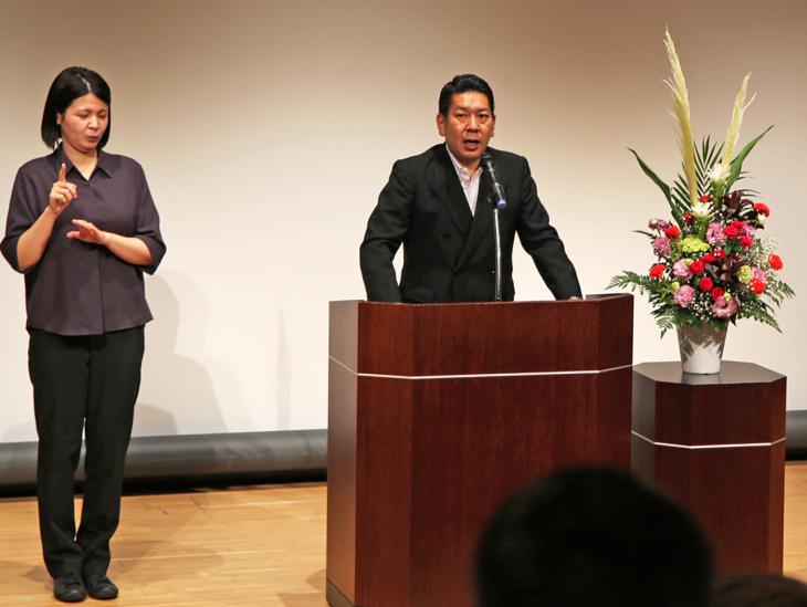 「障がい者未来デザイン相談会」開会式および表彰式の様子1