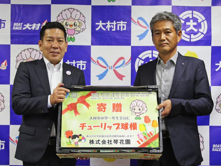 チューリップ球根贈呈式の様子1