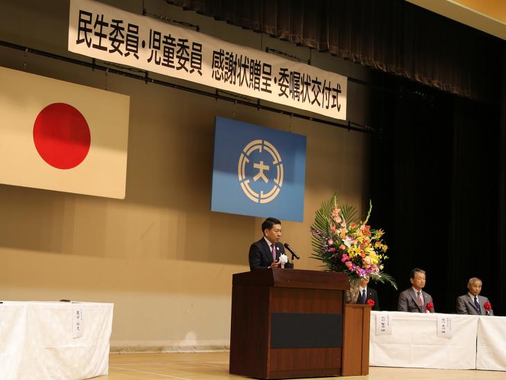 民生委員・児童委員感謝状贈呈・委嘱状交付式の様子2