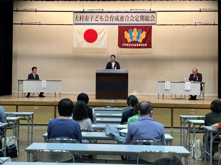 大村市子ども会育成連合会定期総会の様子