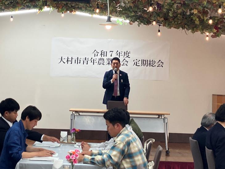 令和7年度大村市青年農業者会定期総会・懇親会の様子