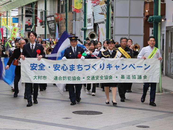 安心・安全まちづくりキャンペーン出発式およびパレードの様子2