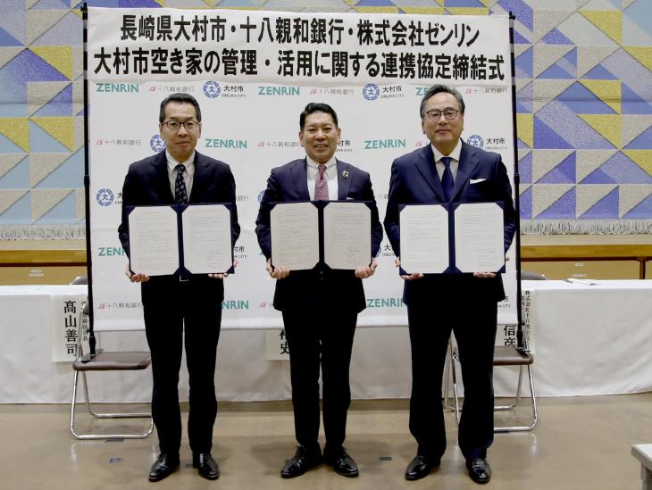 大村市空家の管理・活用に関する連携協定締結式の様子2