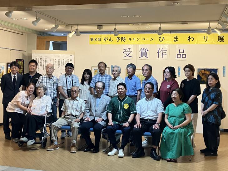 がん予防特別企画「第8回ひまわり展」表彰式の様子2
