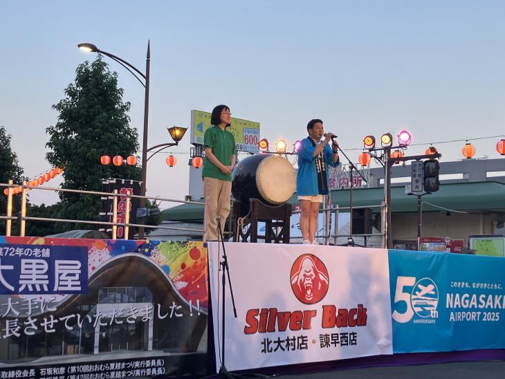 おおむら夏越まつり開会式の様子