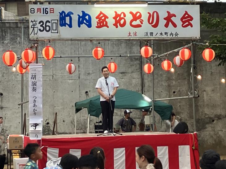 第36回須田ノ木町盆踊大会の様子