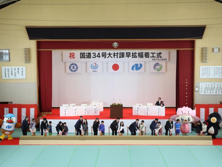 国道34号大村諫早拡幅着工式の様子4