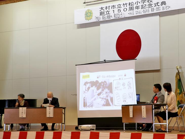 竹松小学校創立150周年記念式典の様子2