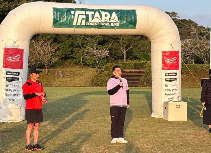 第11回多良の森トレイルランニング開会式の様子1