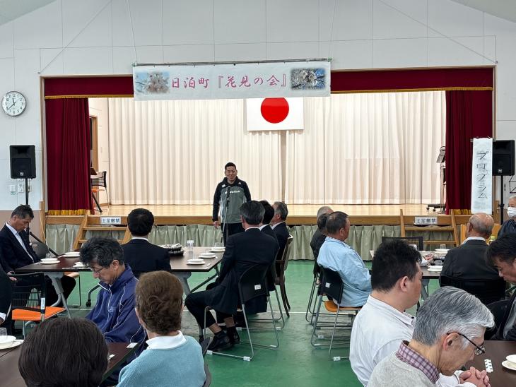 日泊町「花見の会」の様子