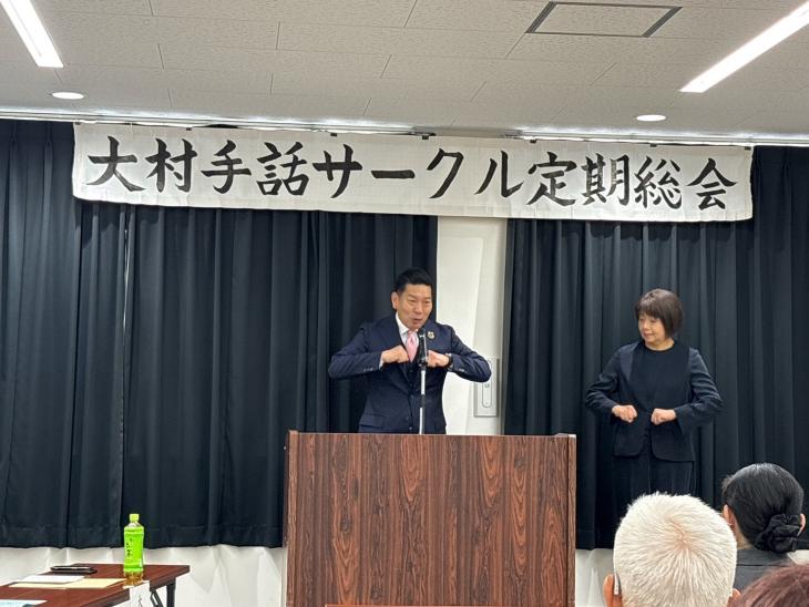 令和8年度大村手話サークル定期総会の様子