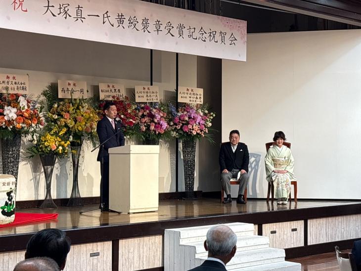 大塚真一氏黄綬褒章受章記念祝賀会の様子1