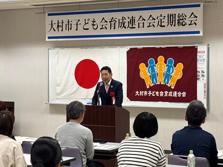 大村市子ども会育成連合会定期総会の様子