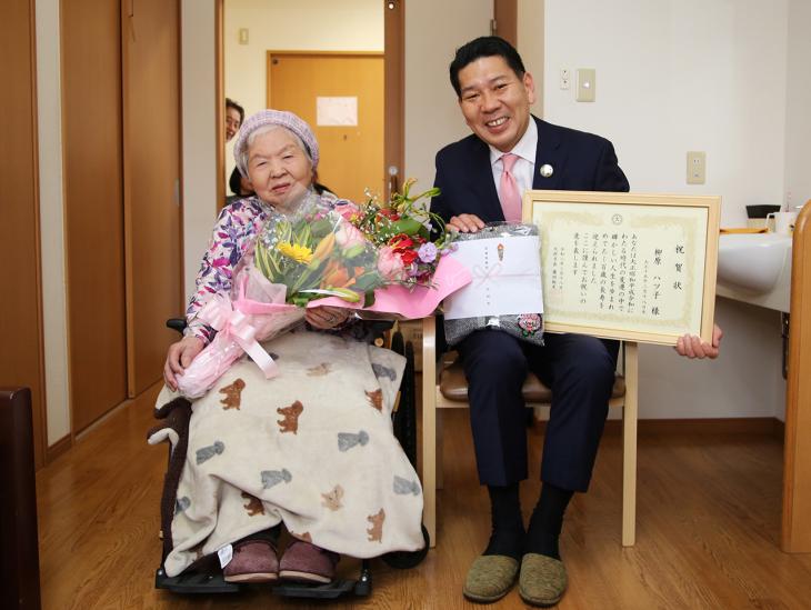 100歳長寿祝いの様子1